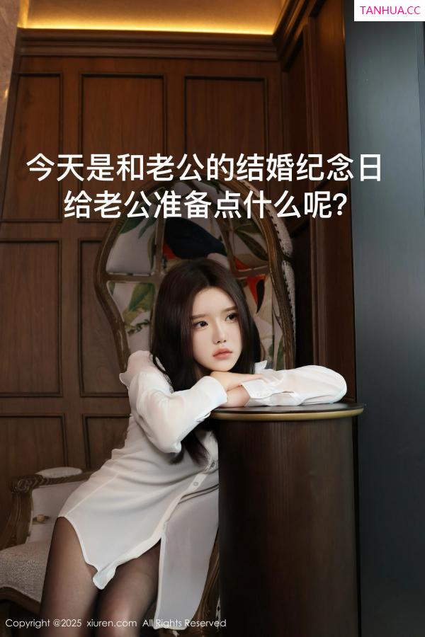   [XiuRen]高清写真图 2025.03.07 No.9983 小薯条nienie 美腿黑丝第2张图片